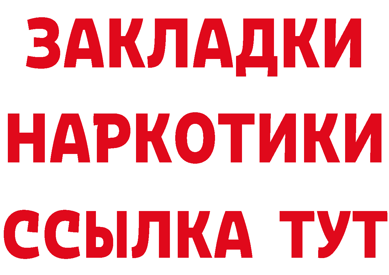 Где можно купить наркотики? это Telegram Грязи